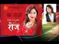 Kinarma Chhodi Malaai (Audio)